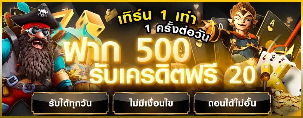 สล็อตเว็บตรง แตกดี